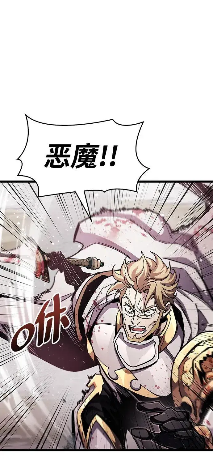 漫画《隐瞒黑历史的玩家》第49话第30张图