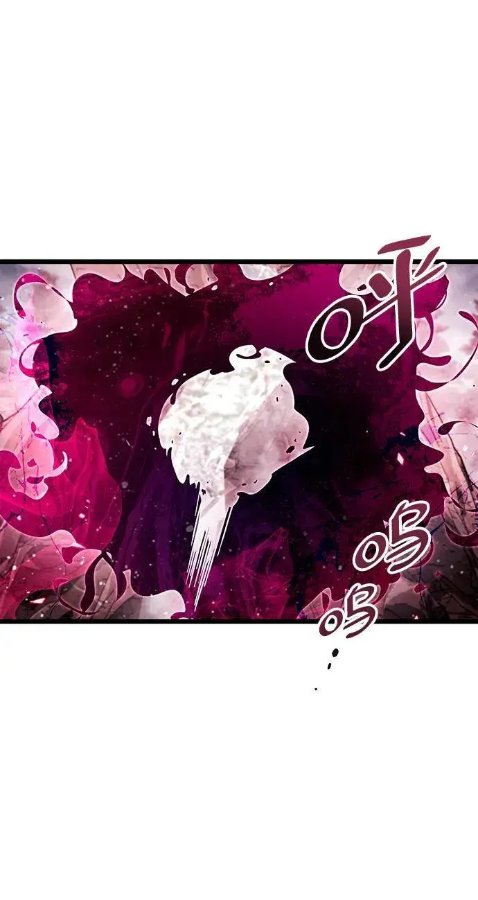 漫画《隐瞒黑历史的玩家》第49话第36张图