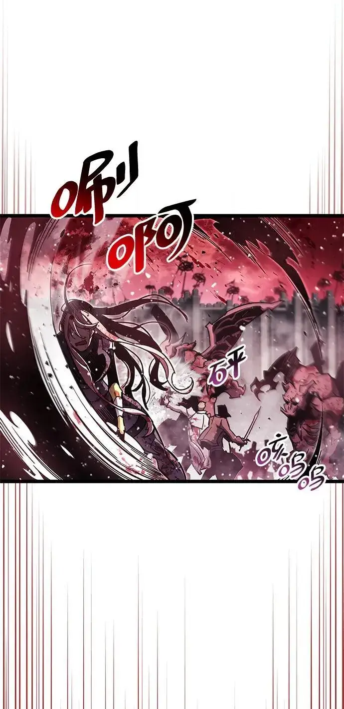 漫画《隐瞒黑历史的玩家》第49话第47张图