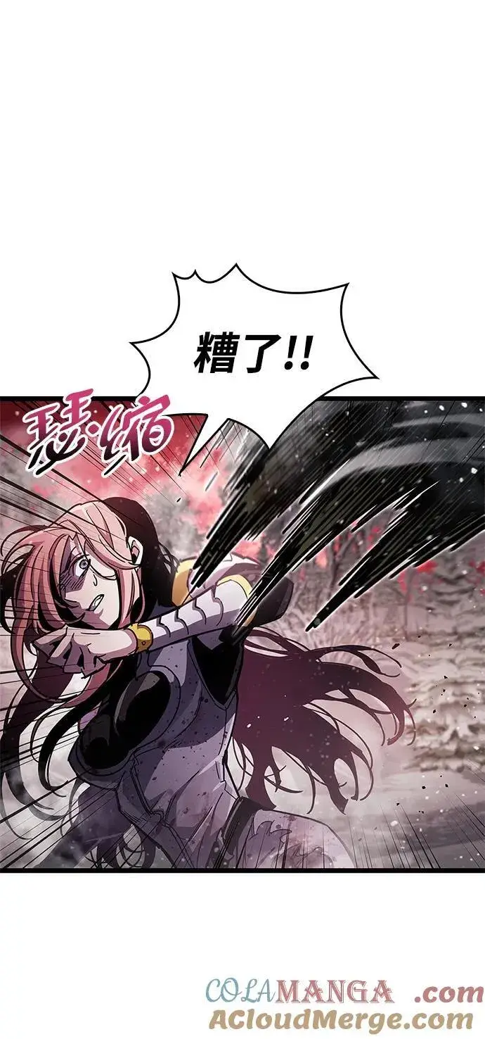漫画《隐瞒黑历史的玩家》第49话第52张图