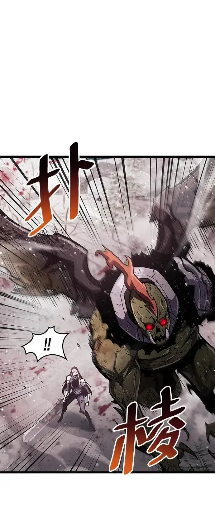 漫画《隐瞒黑历史的玩家》第49话第56张图