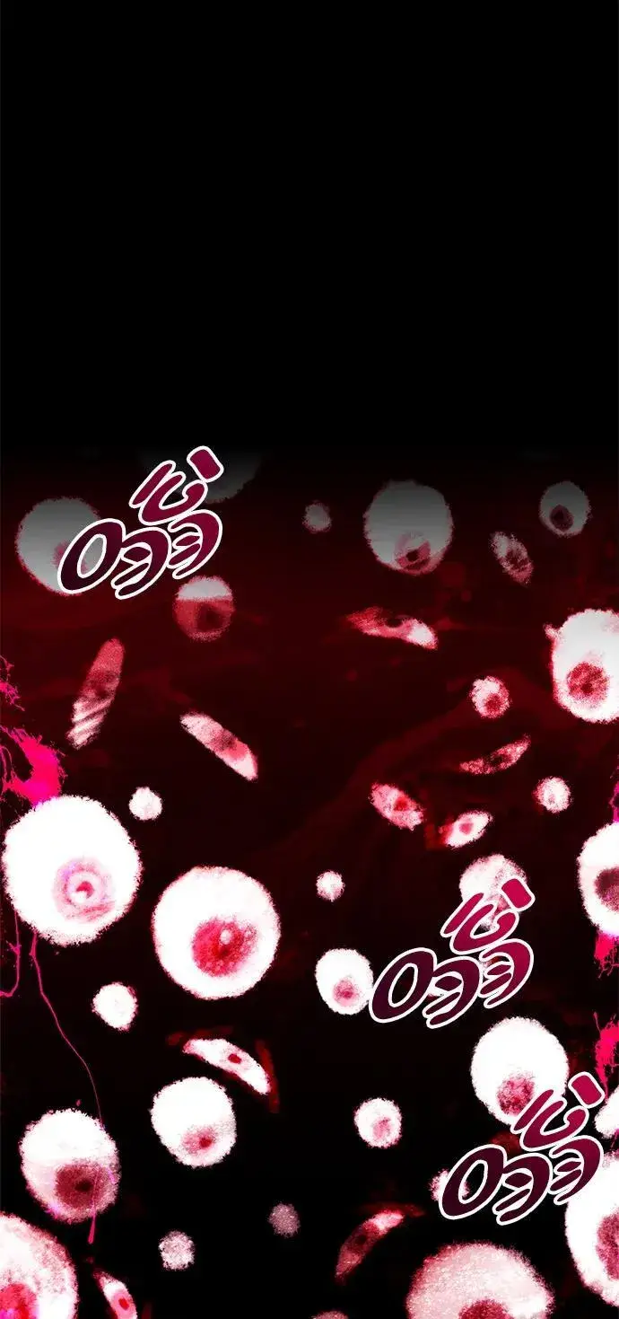 漫画《隐瞒黑历史的玩家》第49话第72张图