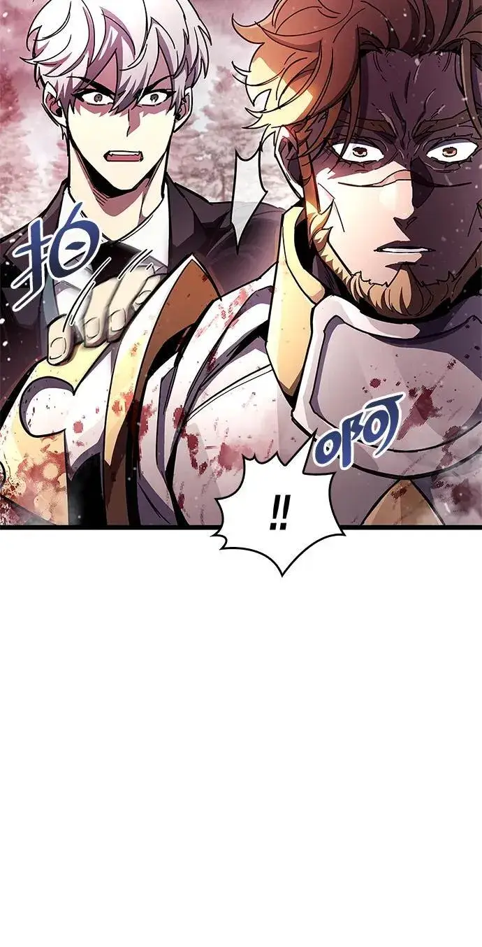 漫画《隐瞒黑历史的玩家》第50话第14张图