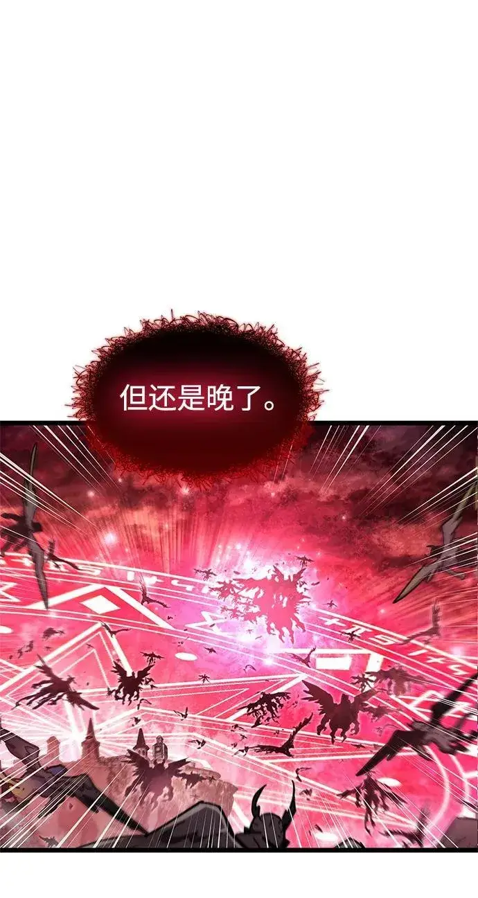 漫画《隐瞒黑历史的玩家》第50话第20张图