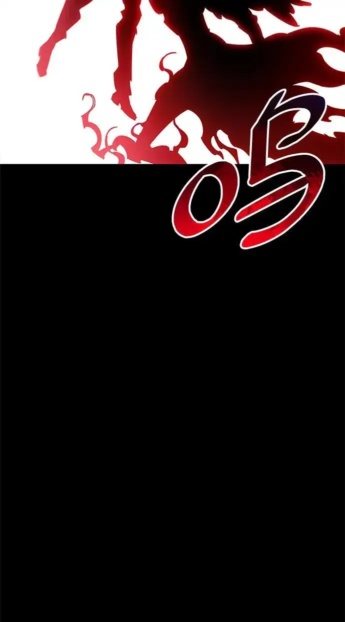 漫画《隐瞒黑历史的玩家》第50话第5张图