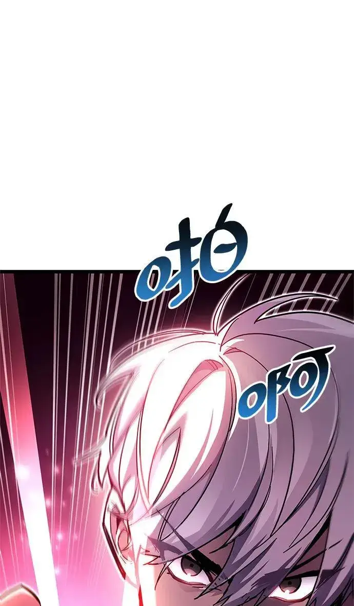 漫画《隐瞒黑历史的玩家》第50话第69张图