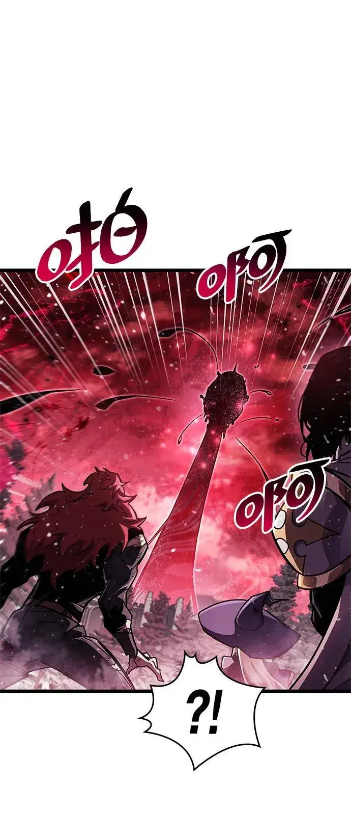 漫画《隐瞒黑历史的玩家》第50话第75张图