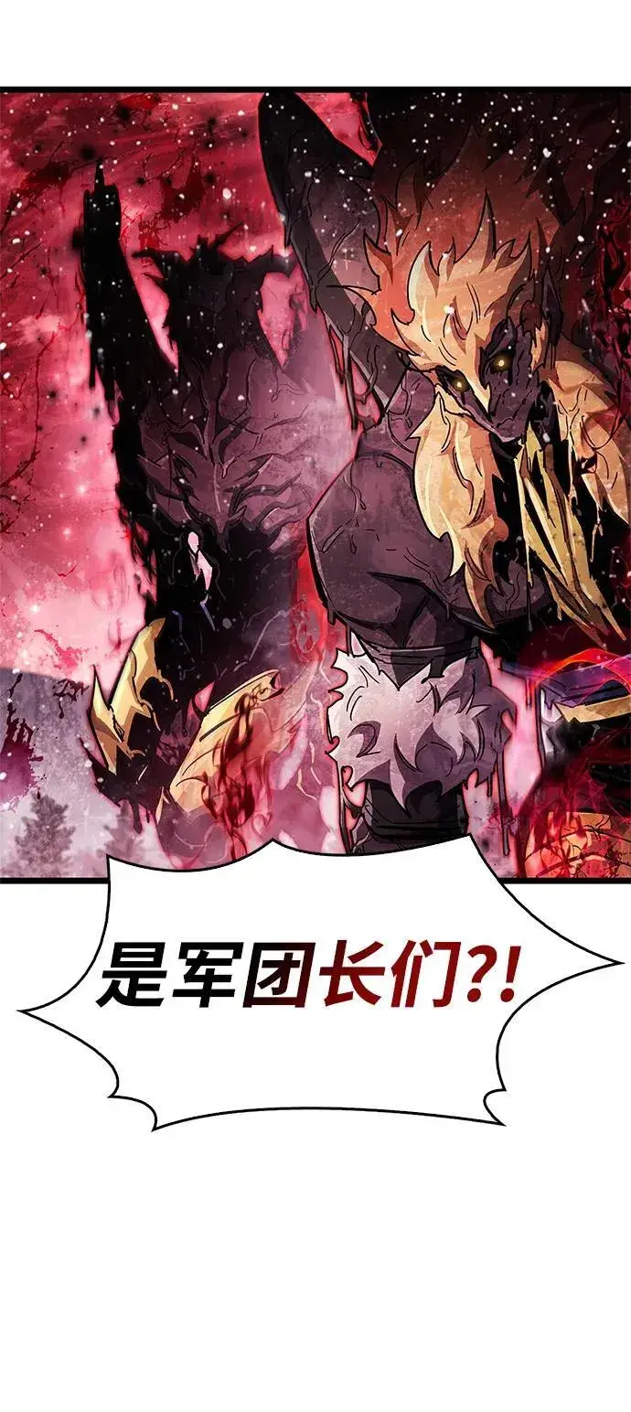 漫画《隐瞒黑历史的玩家》第50话第77张图