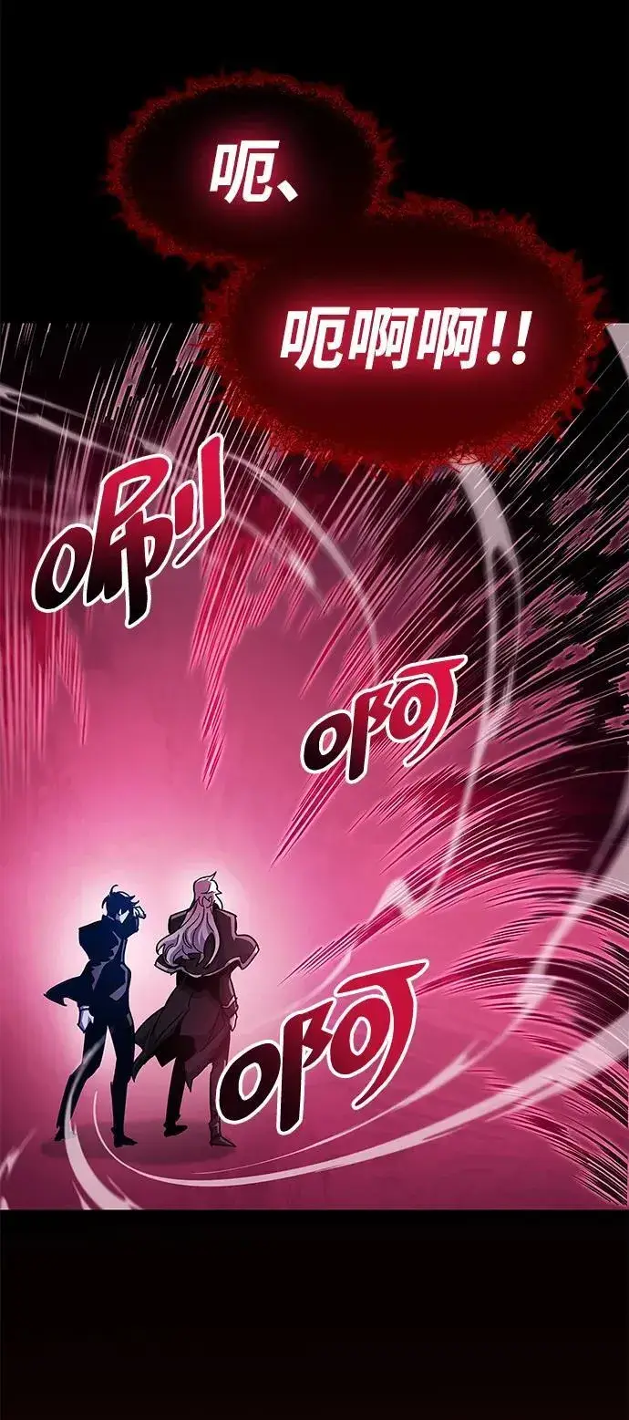 漫画《隐瞒黑历史的玩家》第51话第18张图