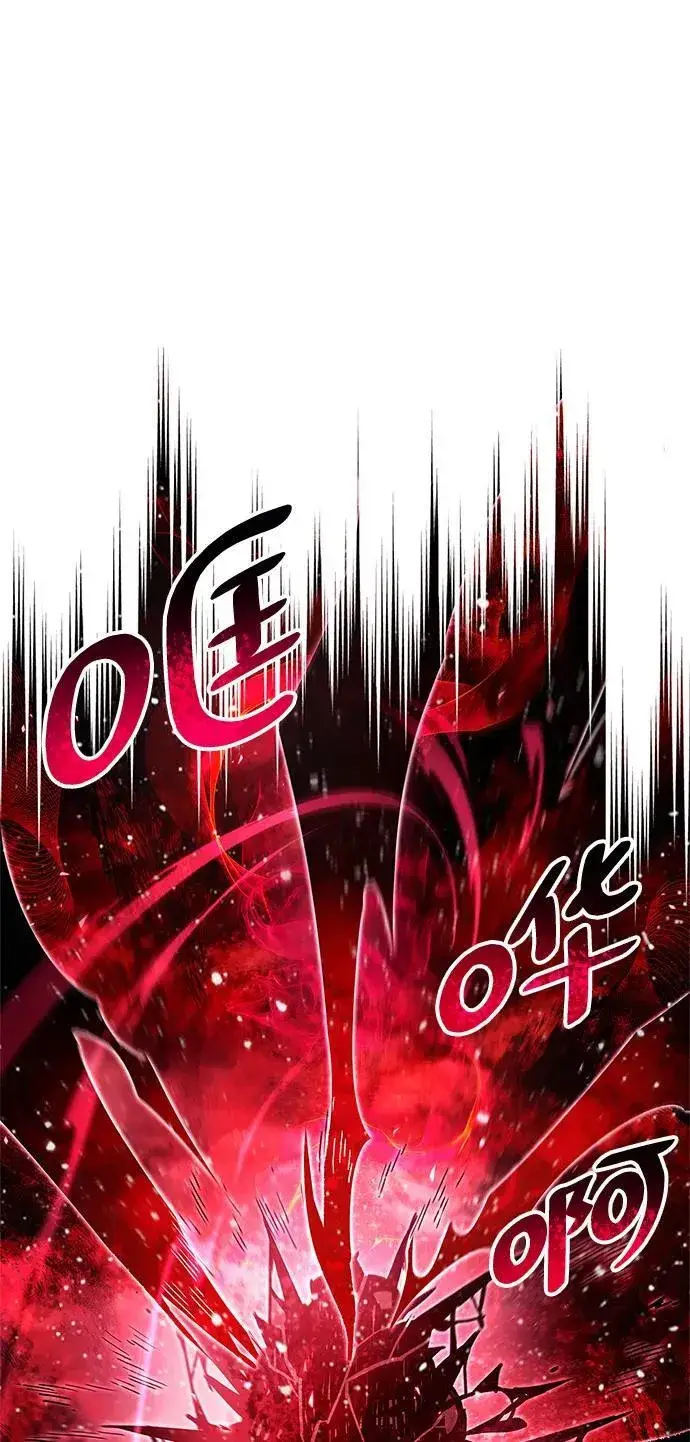 漫画《隐瞒黑历史的玩家》第51话第23张图