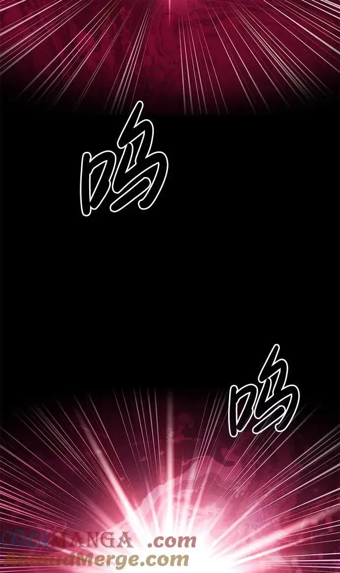 漫画《隐瞒黑历史的玩家》第51话第33张图