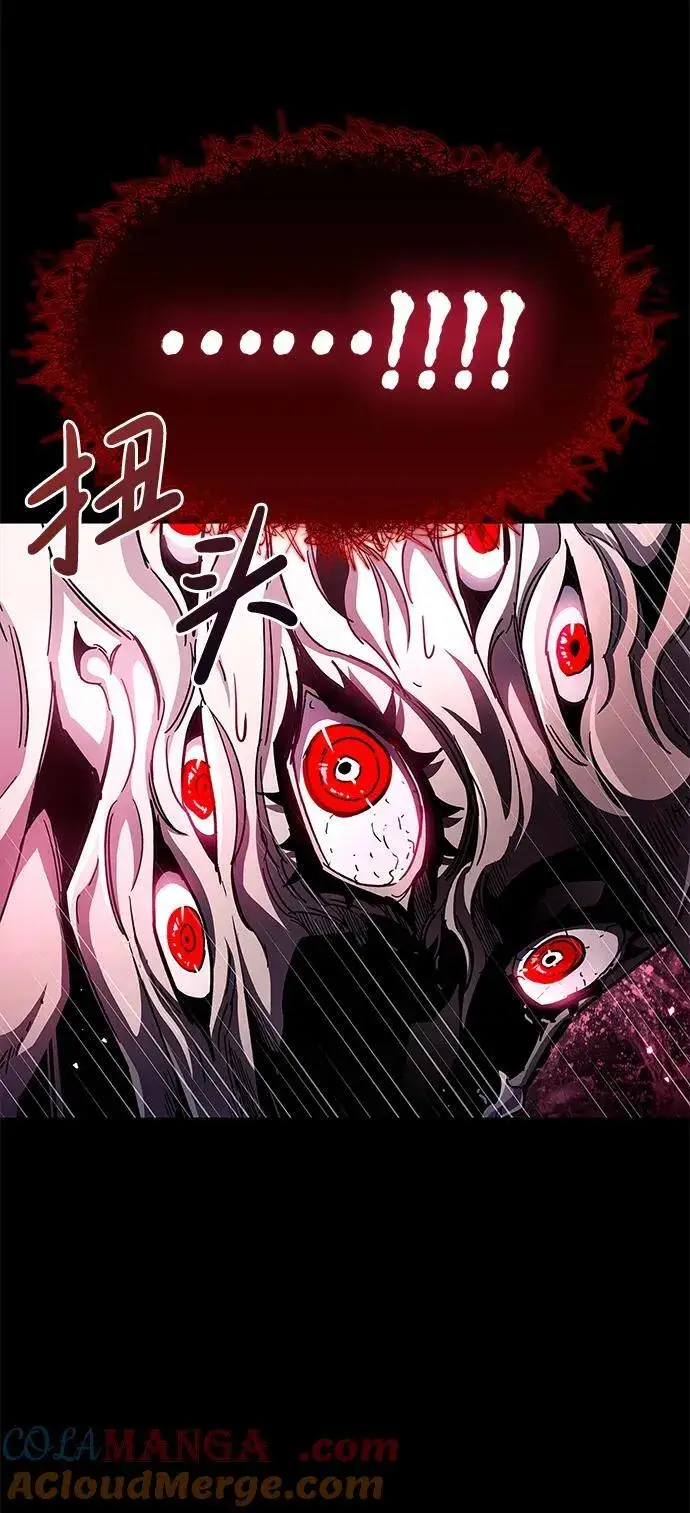 漫画《隐瞒黑历史的玩家》第51话第37张图