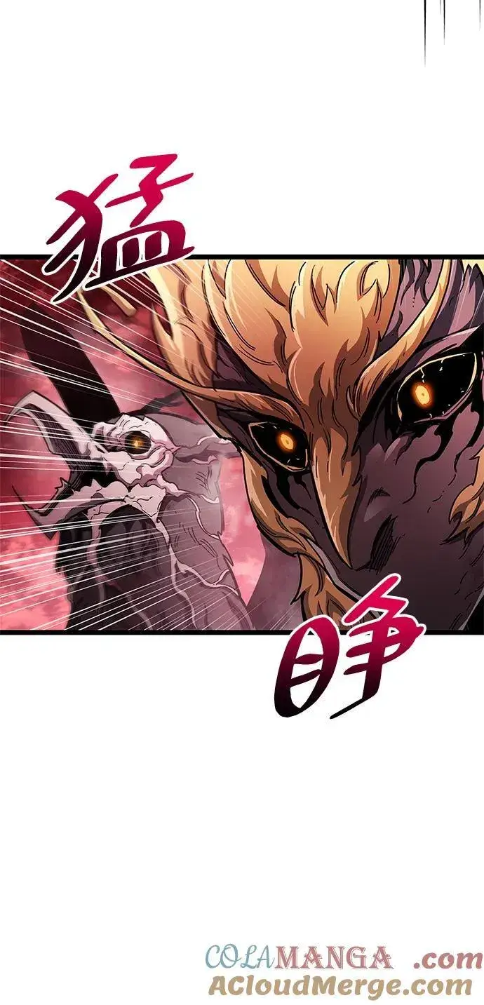 漫画《隐瞒黑历史的玩家》第51话第41张图