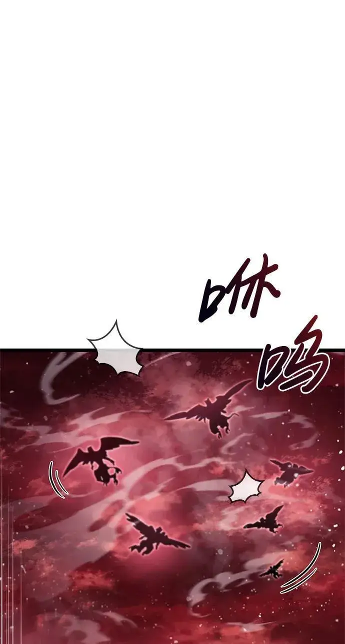 漫画《隐瞒黑历史的玩家》第51话第43张图