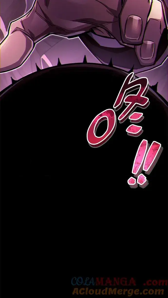 漫画《隐瞒黑历史的玩家》第51话第5张图
