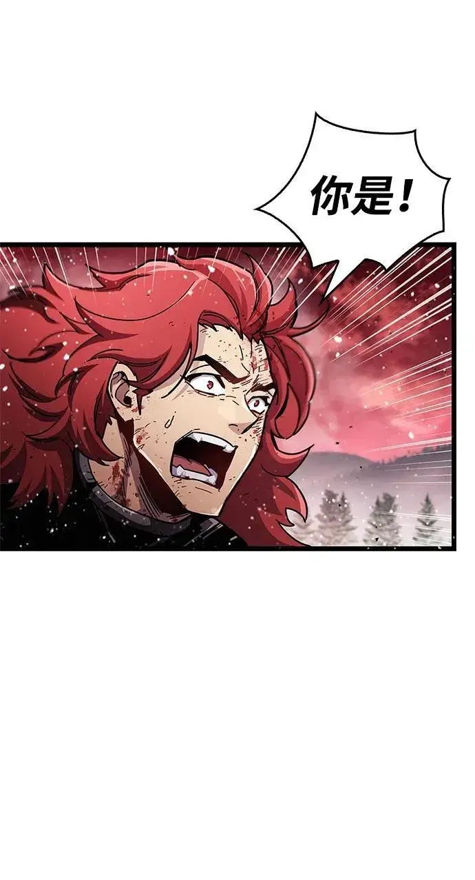漫画《隐瞒黑历史的玩家》第51话第63张图