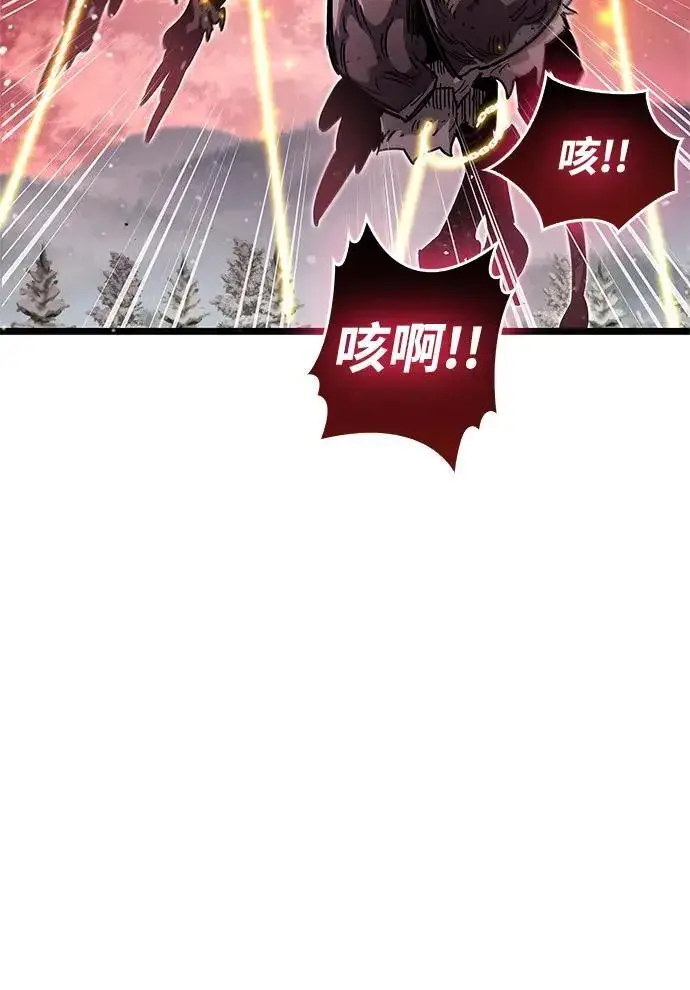 漫画《隐瞒黑历史的玩家》第51话第70张图