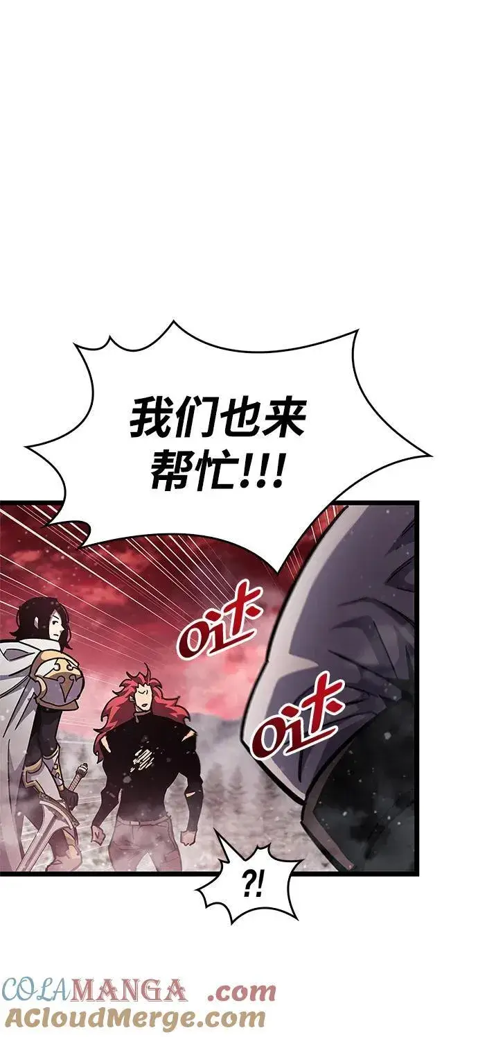 漫画《隐瞒黑历史的玩家》第51话第77张图