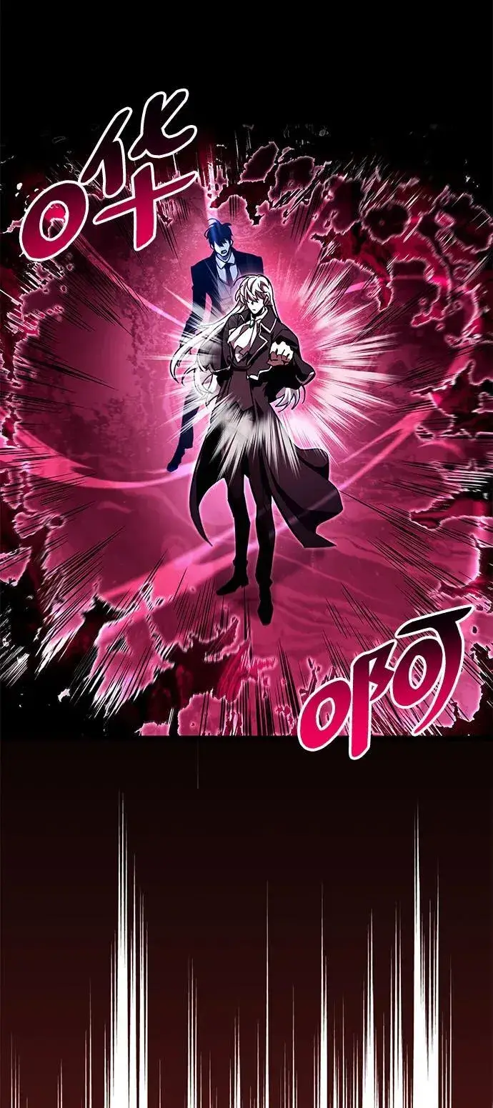 漫画《隐瞒黑历史的玩家》第51话第8张图