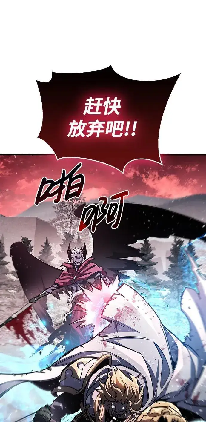 漫画《隐瞒黑历史的玩家》第52话第11张图