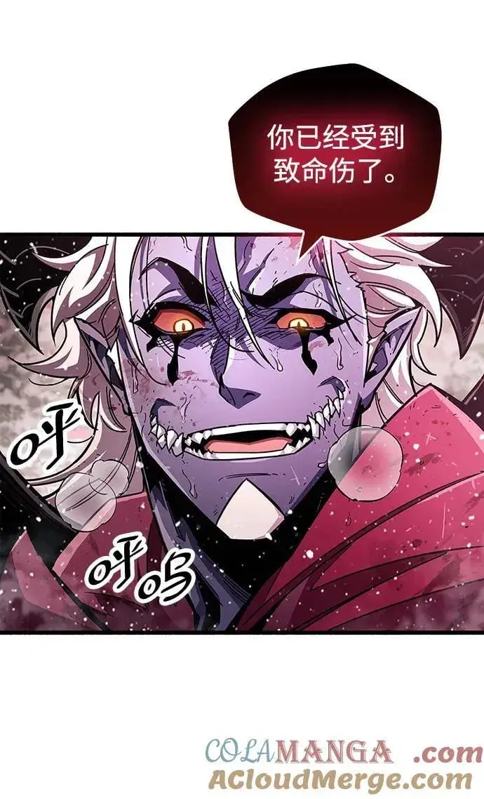 漫画《隐瞒黑历史的玩家》第52话第13张图
