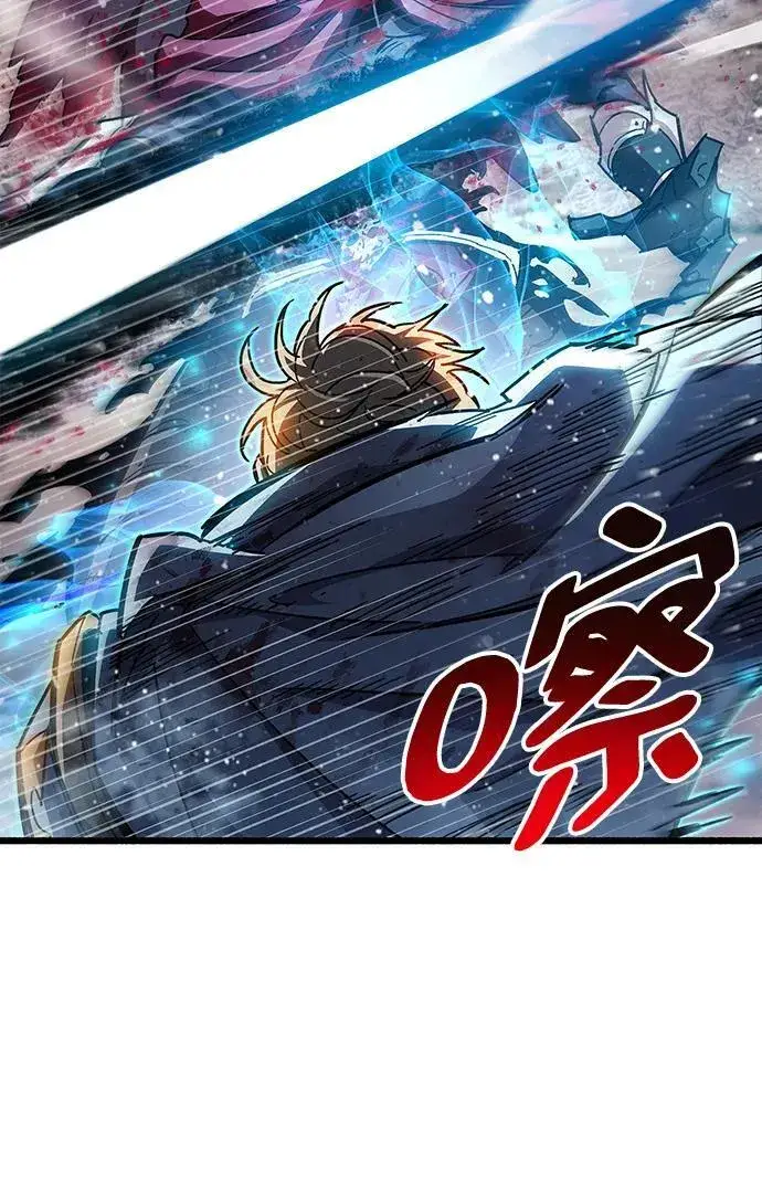 漫画《隐瞒黑历史的玩家》第52话第16张图