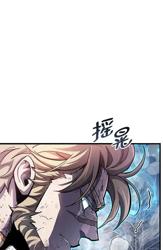 漫画《隐瞒黑历史的玩家》第52话第20张图
