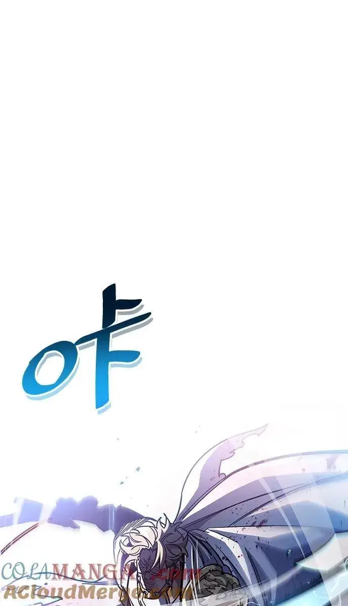漫画《隐瞒黑历史的玩家》第52话第25张图