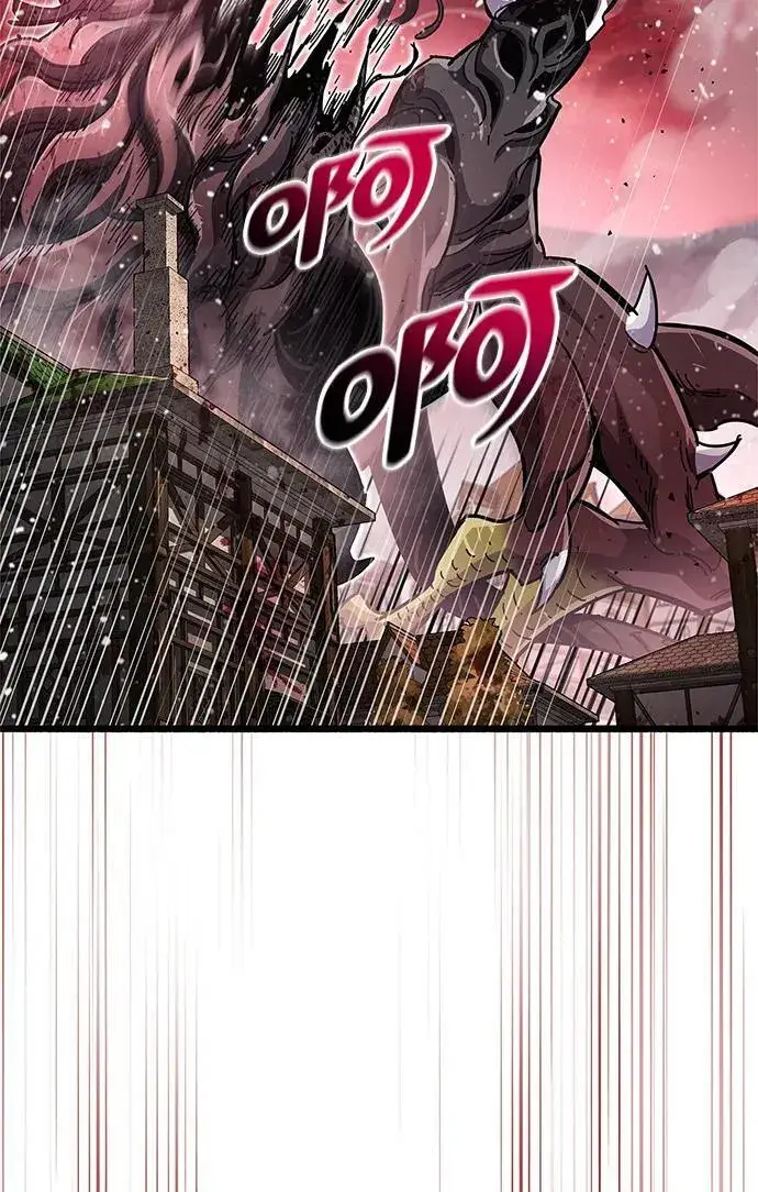 漫画《隐瞒黑历史的玩家》第52话第47张图