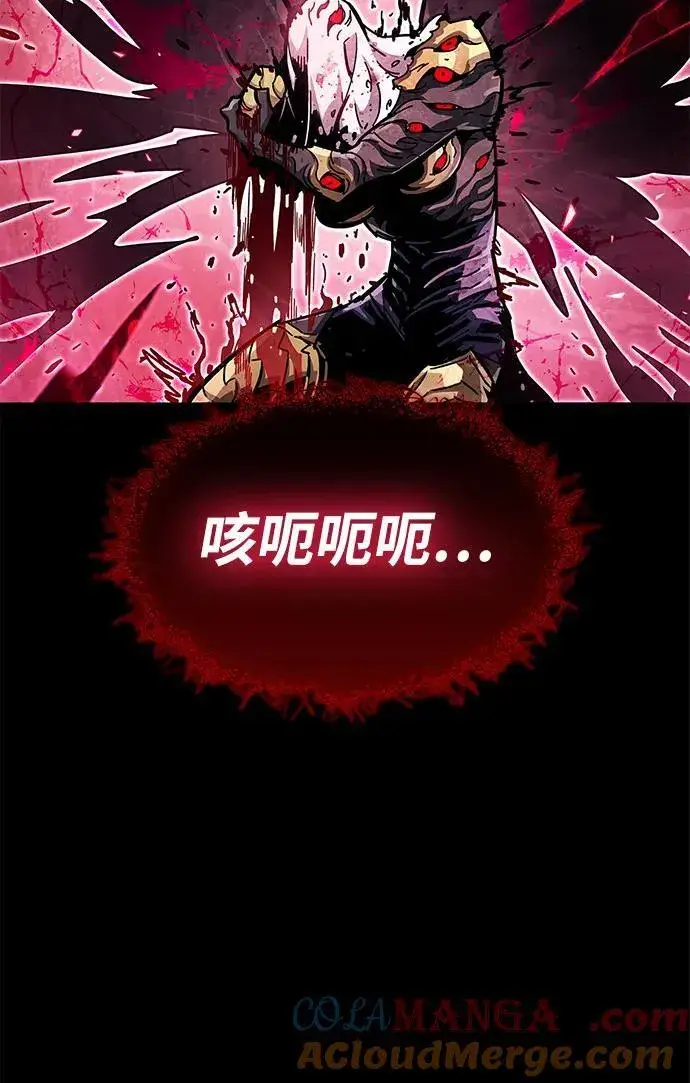 漫画《隐瞒黑历史的玩家》第52话第53张图