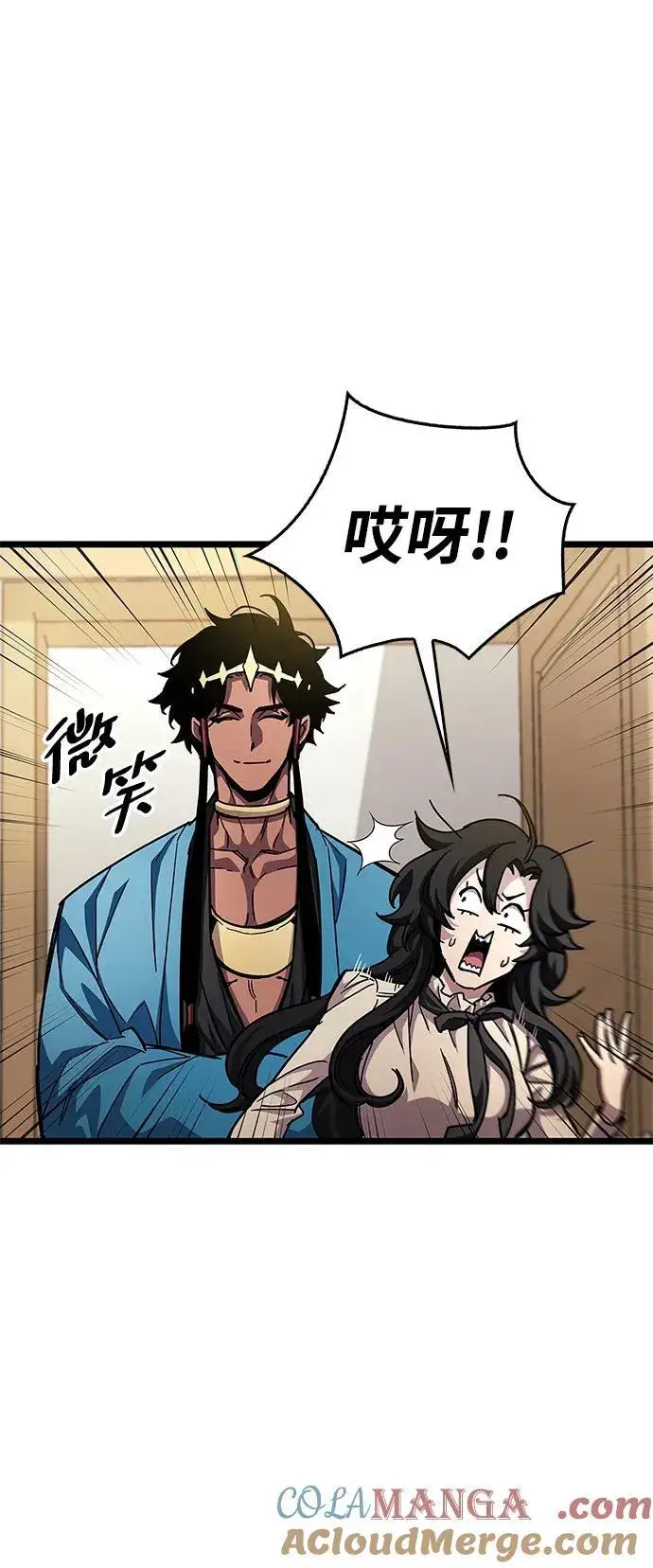 漫画《隐瞒黑历史的玩家》第53话（第一季最终话）第13张图