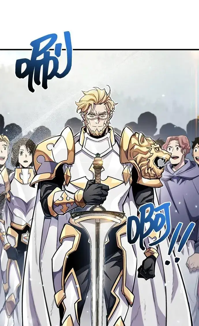 漫画《隐瞒黑历史的玩家》第54话第50张图