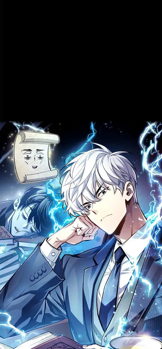漫画《隐瞒黑历史的玩家》第54话第6张图