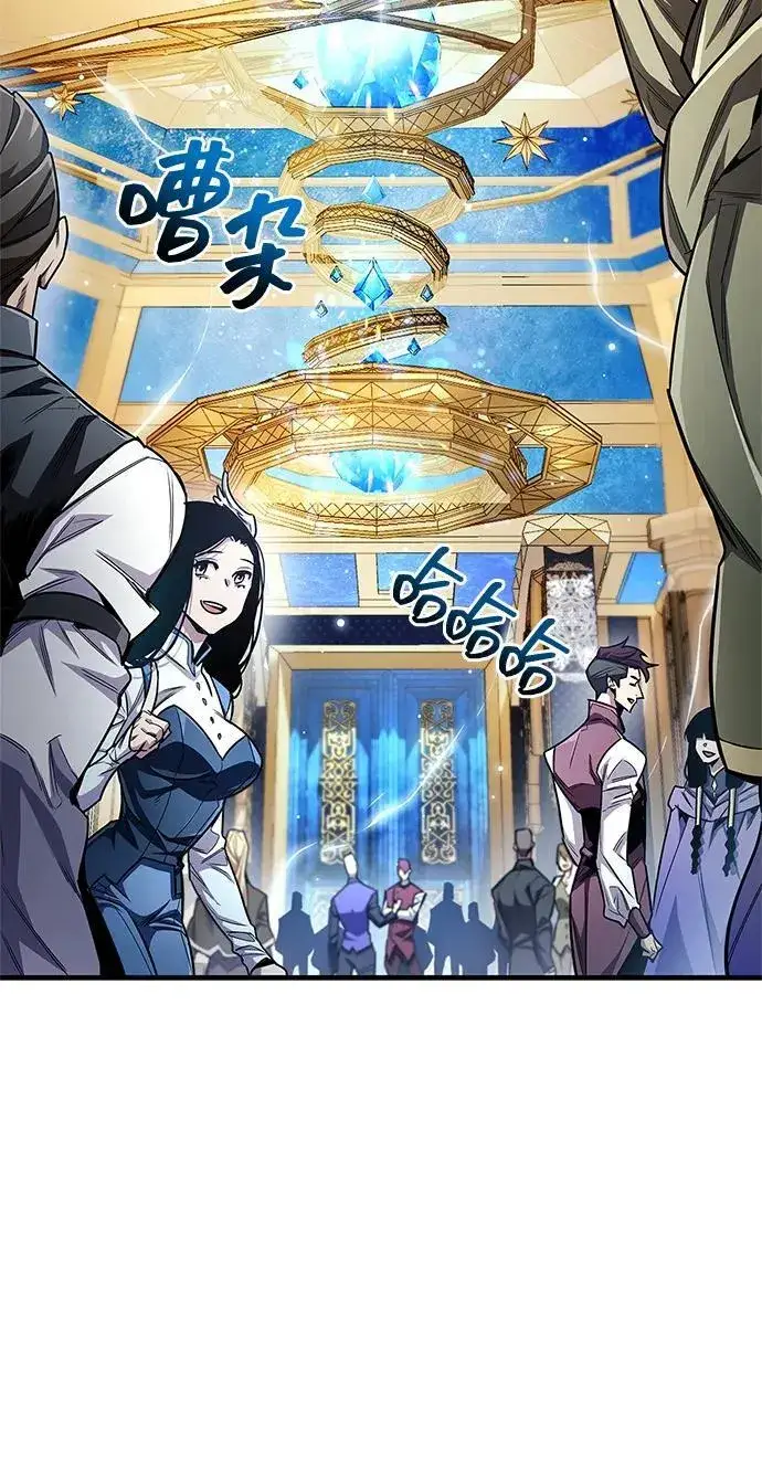 漫画《隐瞒黑历史的玩家》第55话第18张图