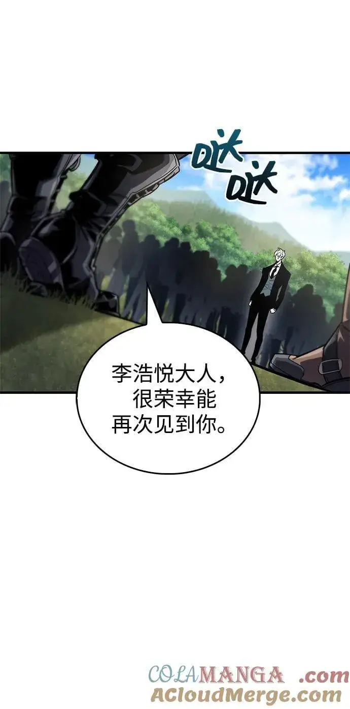 漫画《隐瞒黑历史的玩家》第56话第34张图