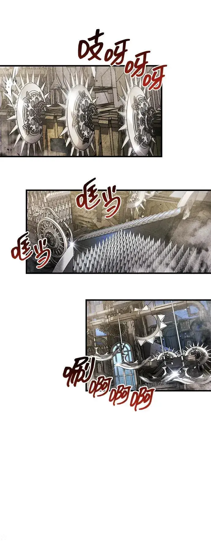 漫画《隐瞒黑历史的玩家》第56话第57张图