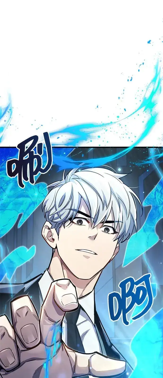 漫画《隐瞒黑历史的玩家》第57话第2张图