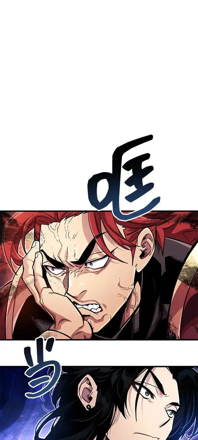 漫画《隐瞒黑历史的玩家》第57话第30张图