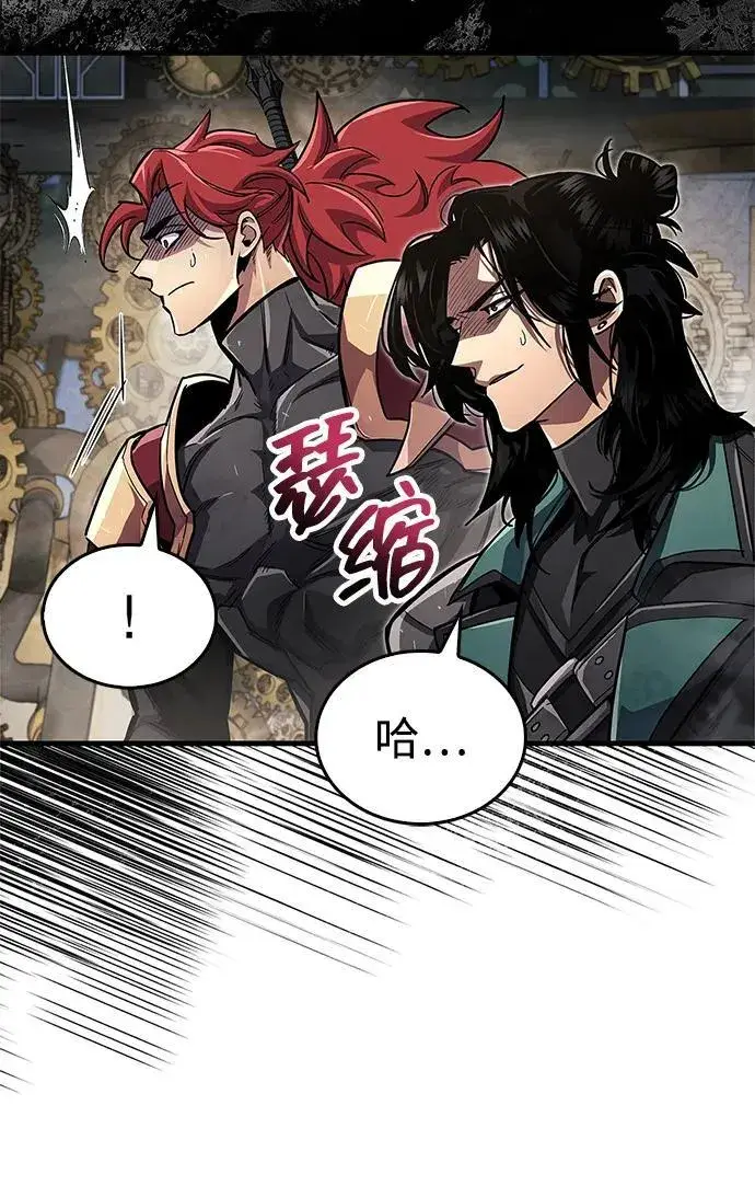 漫画《隐瞒黑历史的玩家》第57话第54张图