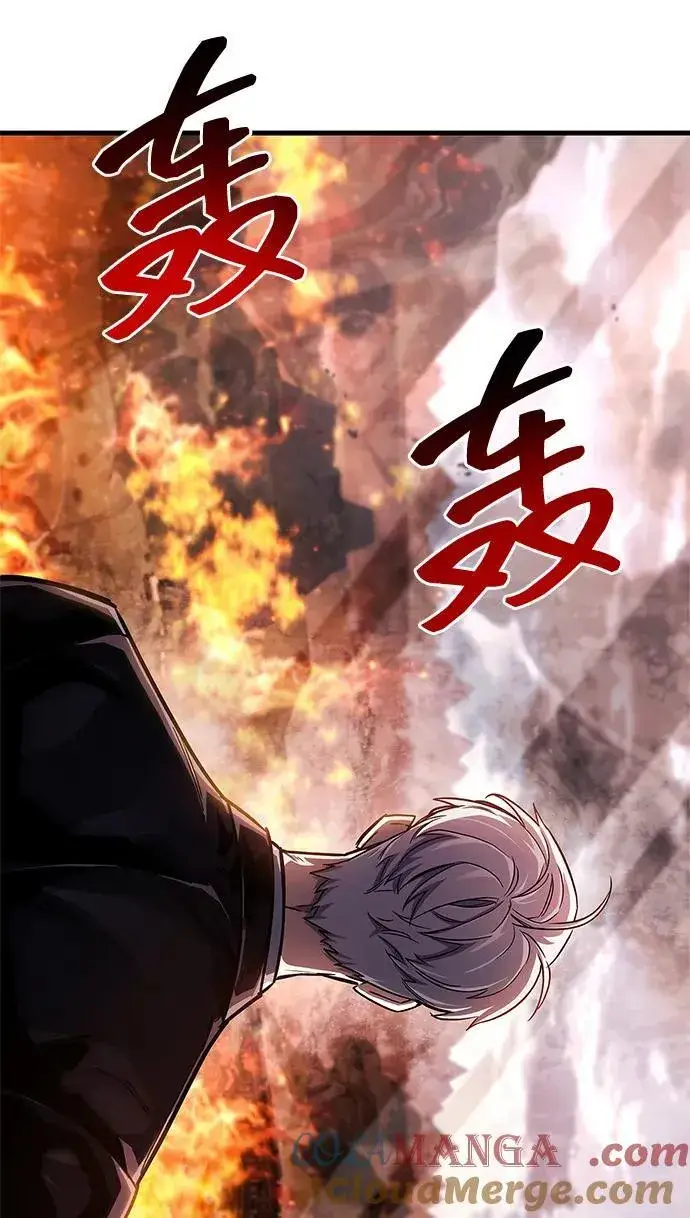 漫画《隐瞒黑历史的玩家》第57话第76张图