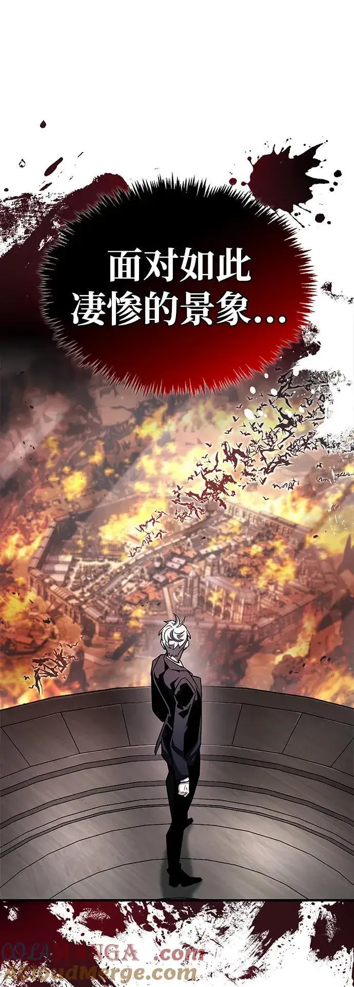 漫画《隐瞒黑历史的玩家》第58话第16张图