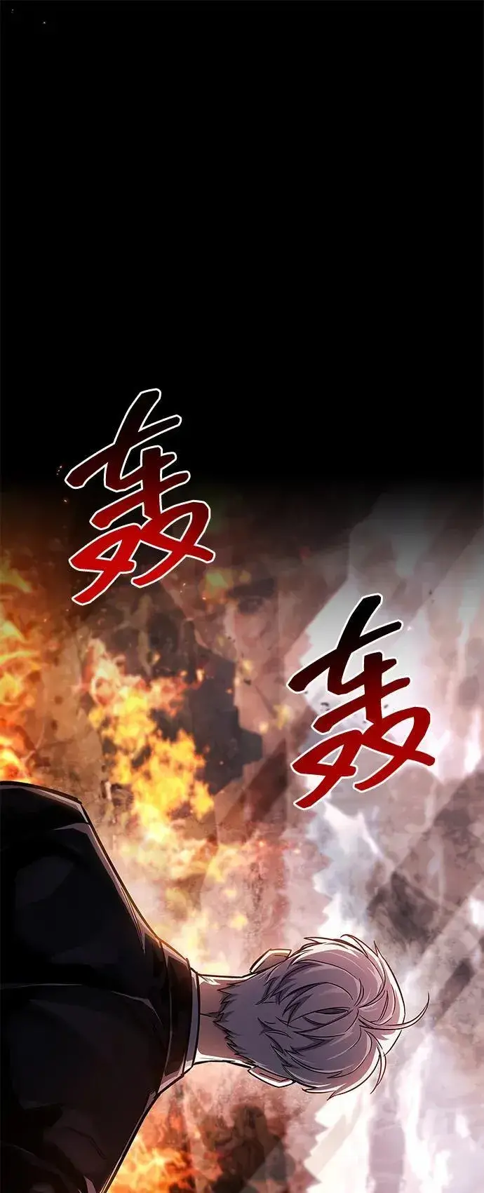 漫画《隐瞒黑历史的玩家》第58话第2张图