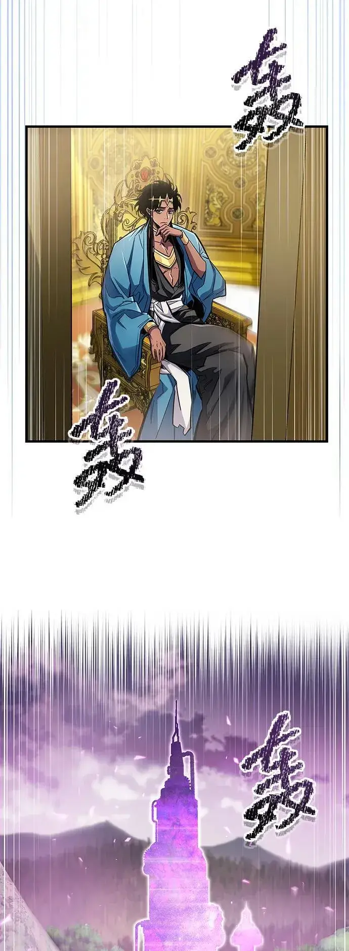 漫画《隐瞒黑历史的玩家》第58话第26张图
