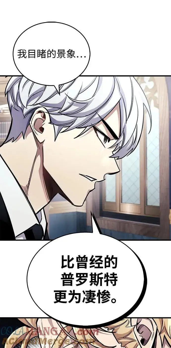 漫画《隐瞒黑历史的玩家》第59话第49张图