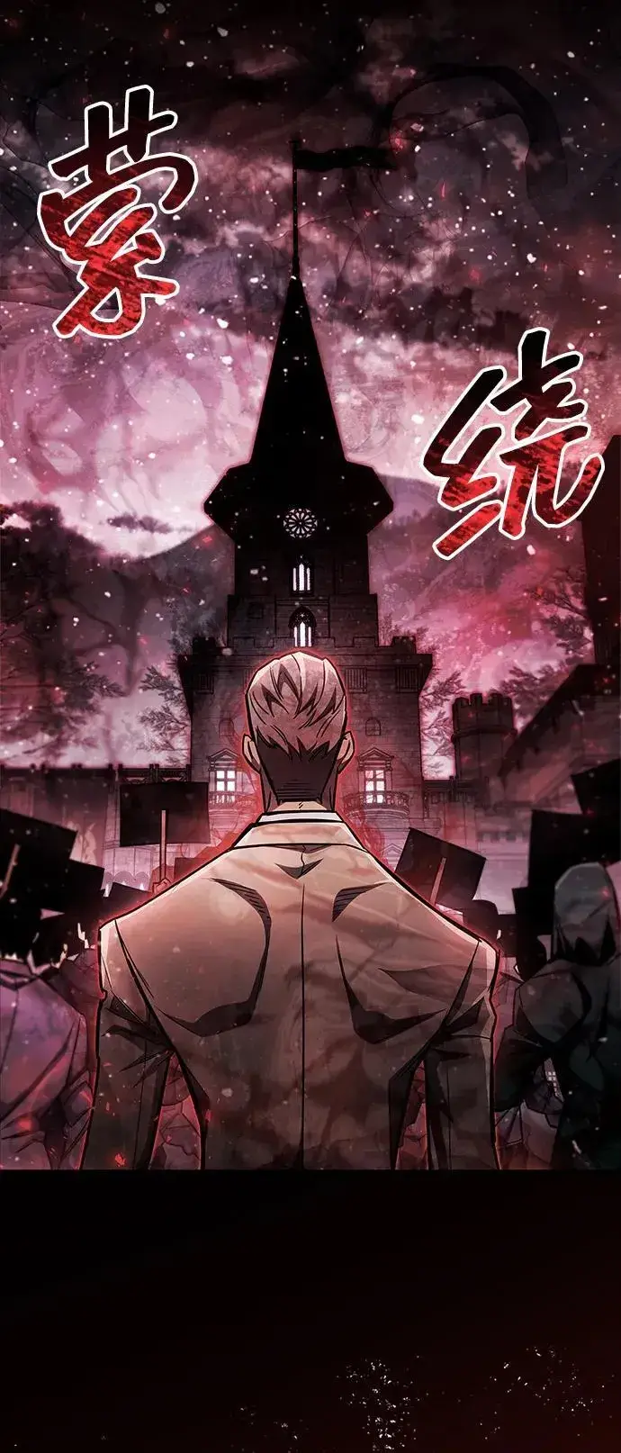 漫画《隐瞒黑历史的玩家》第59话第62张图