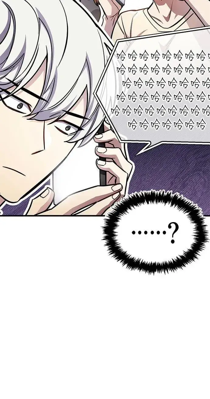 漫画《隐瞒黑历史的玩家》第60话第29张图
