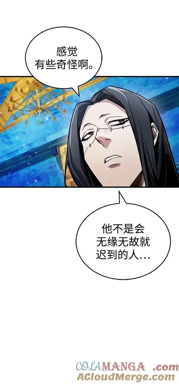 漫画《隐瞒黑历史的玩家》第60话第58张图