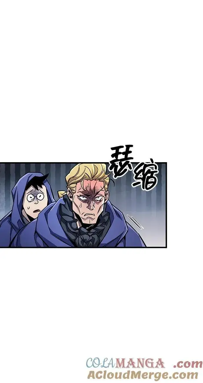 漫画《隐瞒黑历史的玩家》第60话第64张图