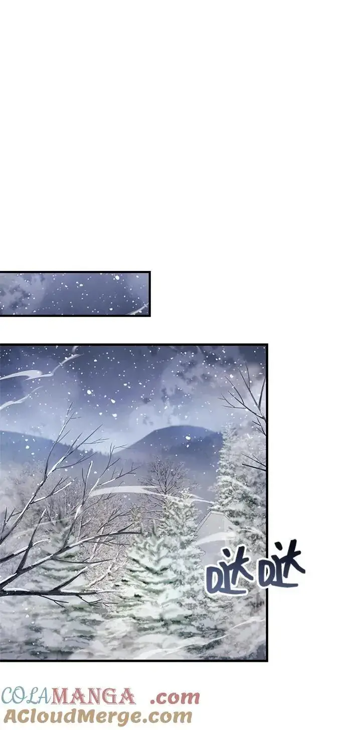 漫画《隐瞒黑历史的玩家》第60话第7张图