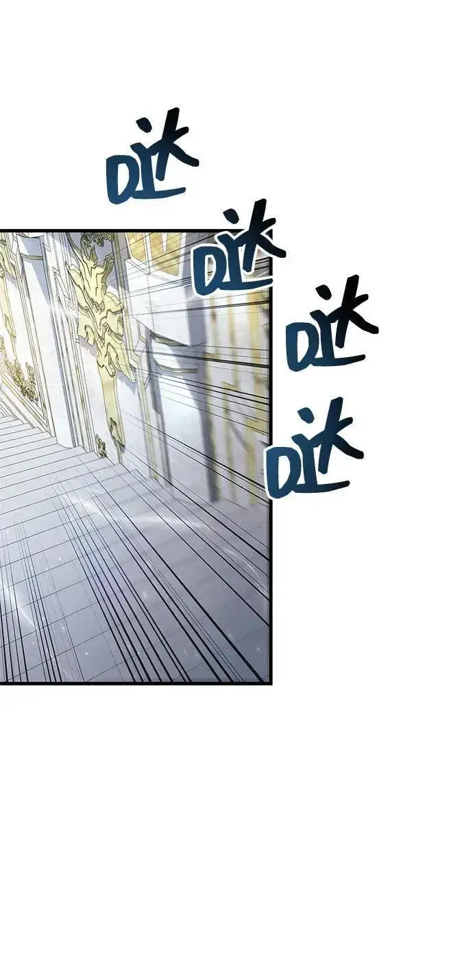 漫画《隐瞒黑历史的玩家》第60话第72张图